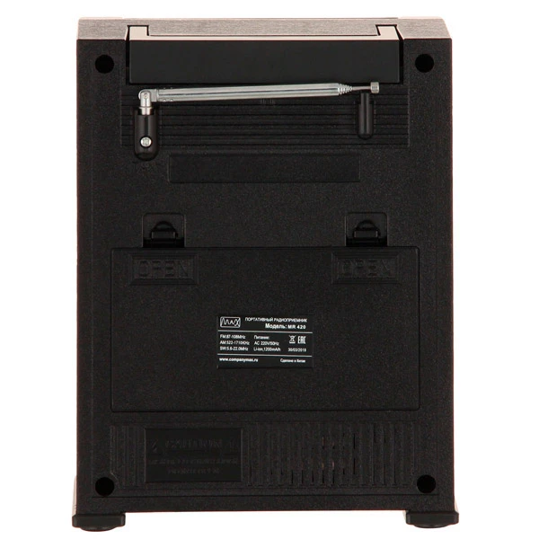 Портативный радиоприемник MAX MR-420 Black - фото 4