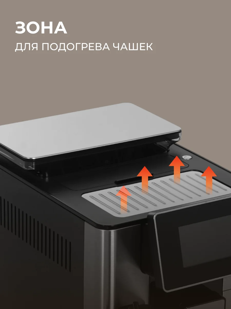 Кофемашина Delonghi ECAM 610.74 - фото 12