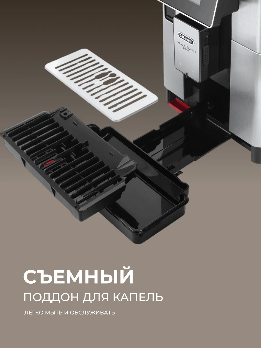 Кофемашина Delonghi ECAM 610.74 - фото 14