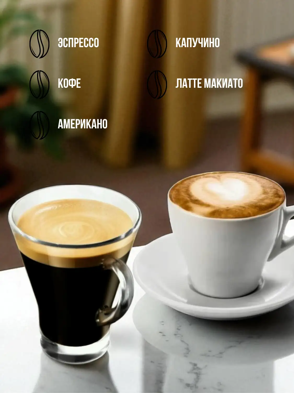 Philips кофеқайнатқышы EP4349/70 - фото 6