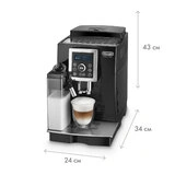 Кофемашина Delonghi ECAM 23.460.B - фото 22
