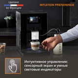 Кофемашина Krups Intuition Preference EA873810 - фото 3