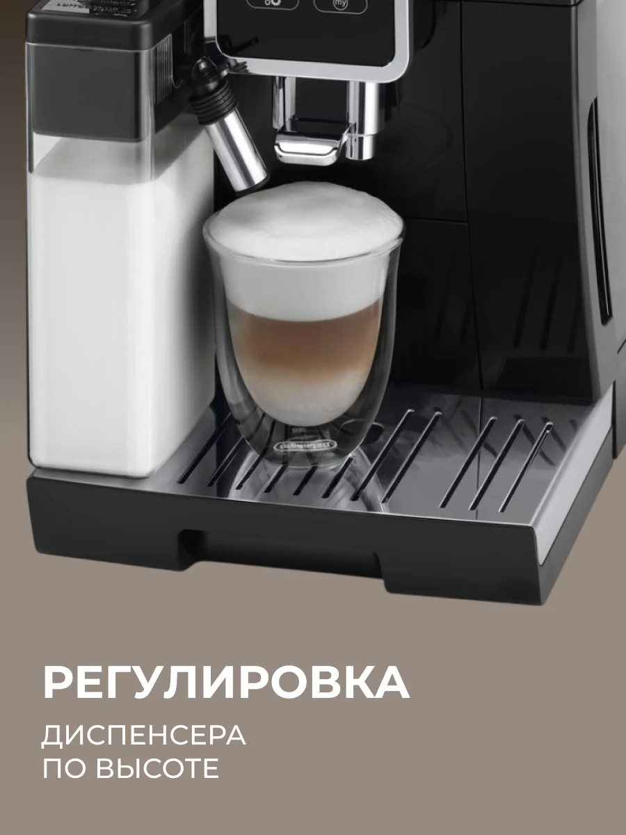 Кофемашина Delonghi ECAM 370.70 - фото 11
