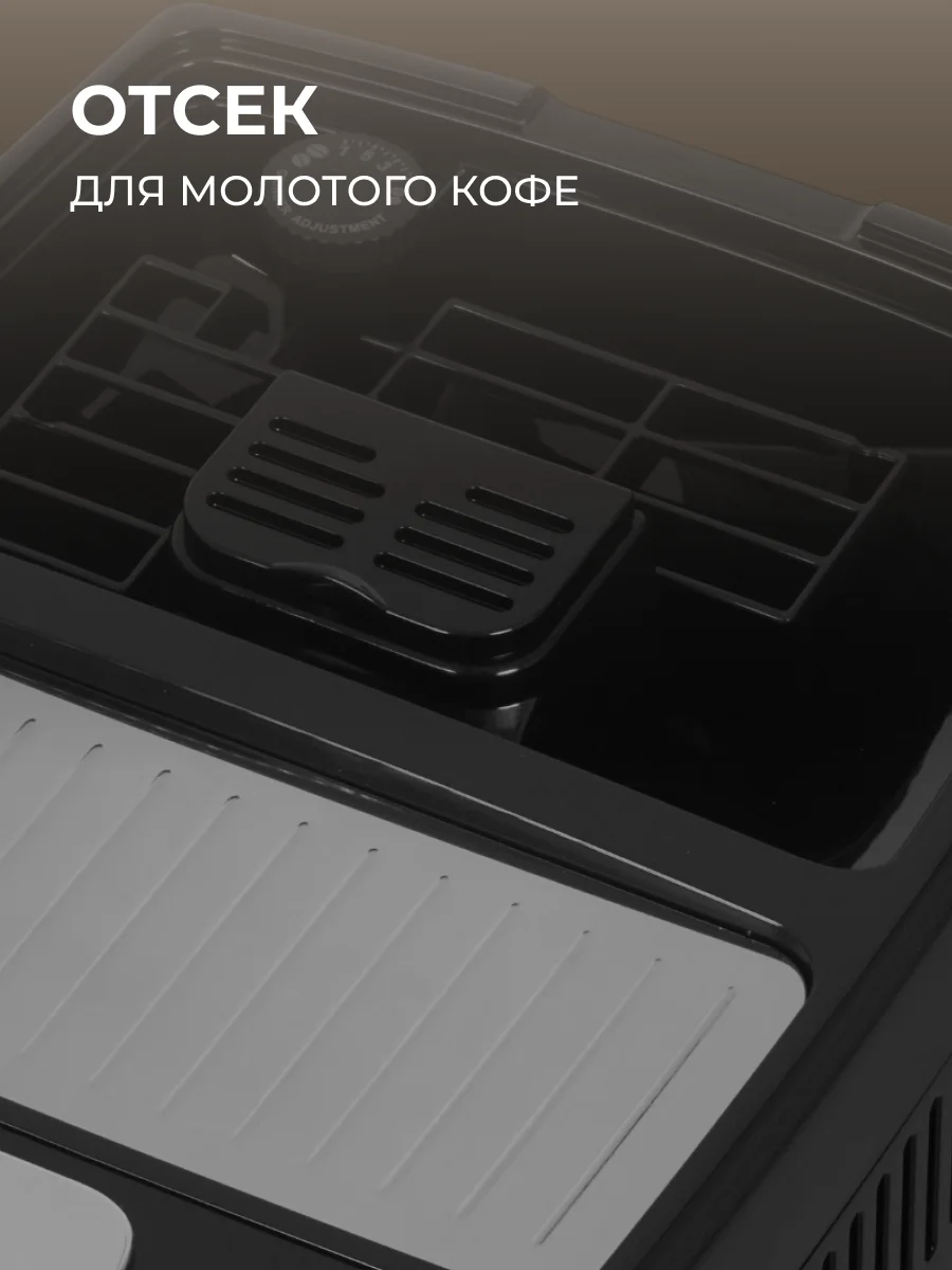 Кофемашина Delonghi ECAM 370.70 - фото 9
