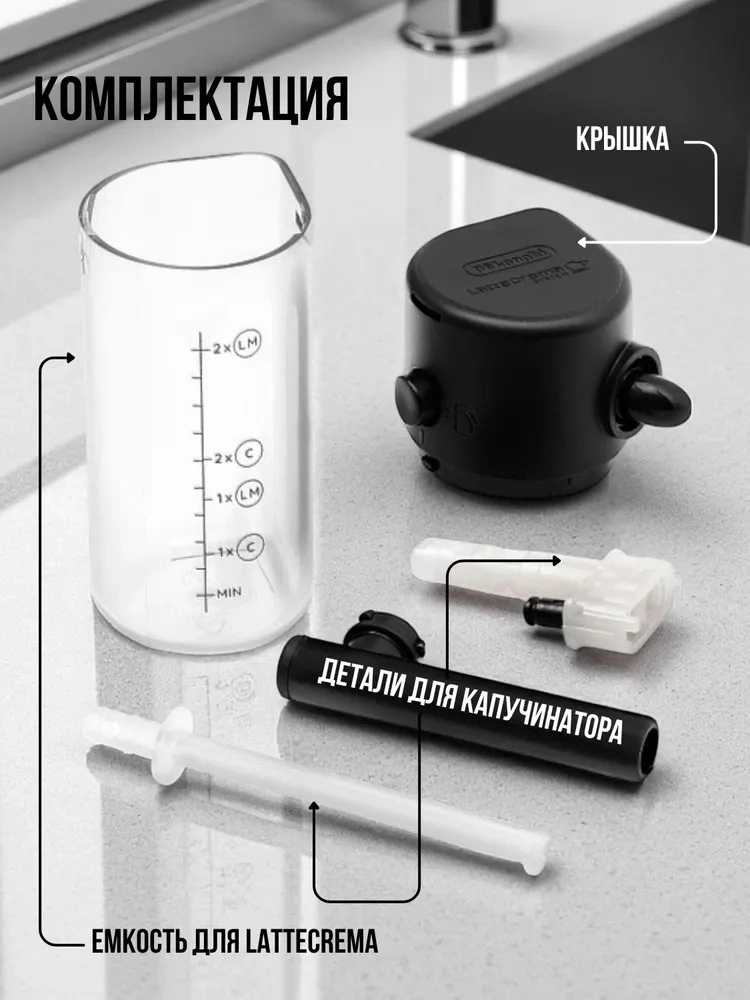 Кофемашина Delonghi ECAM290.61.B - фото 8