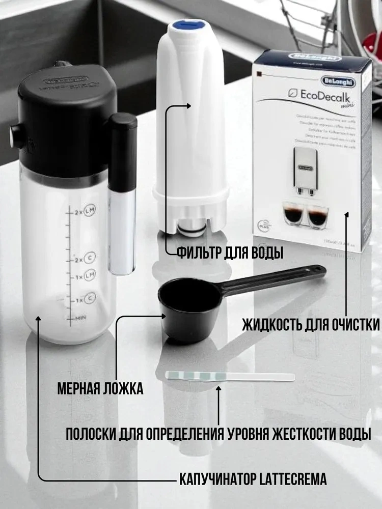 Кофемашина Delonghi ECAM290.61.B - фото 9