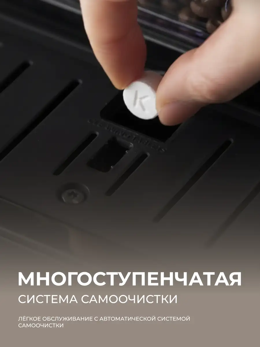 Кофемашина Delonghi ECAM290.61.B - фото 13