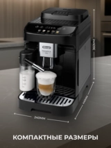 Кофемашина Delonghi ECAM290.61.B - фото 15