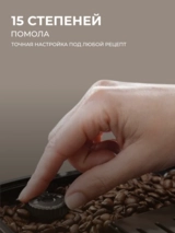 Кофемашина Delonghi ECAM290.61.B - фото 11