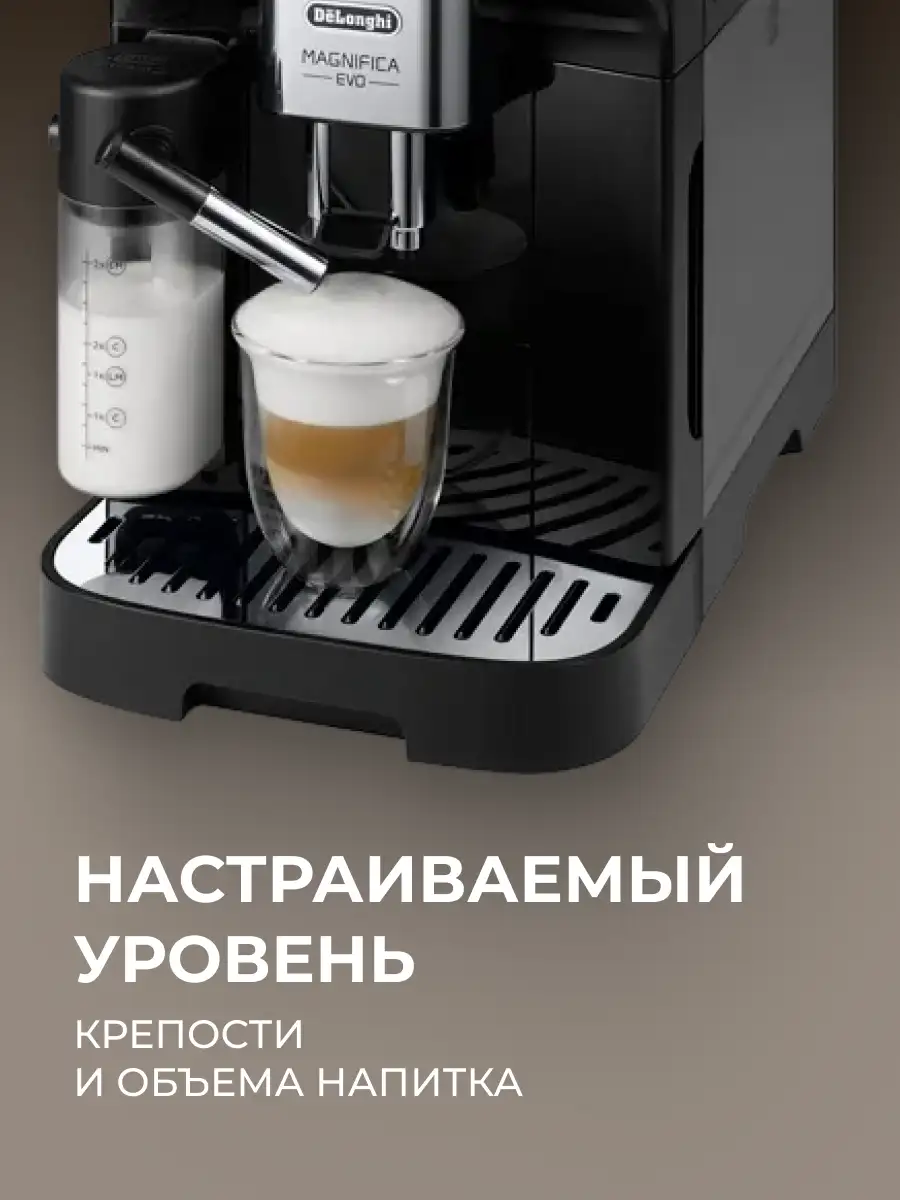 Кофемашина Delonghi ECAM290.61.B - фото 6