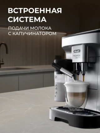 Кофемашина Delonghi ECAM290.61.B - фото 4