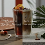 Кофемашина Delonghi ECAM 450.55 G Eletta Explore - фото 9