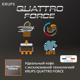 Krups кофемашинасы EA875E10 Intuition Preference+ - фото 5