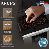 Krups кофемашинасы EA875E10 Intuition Preference+ - фото 3