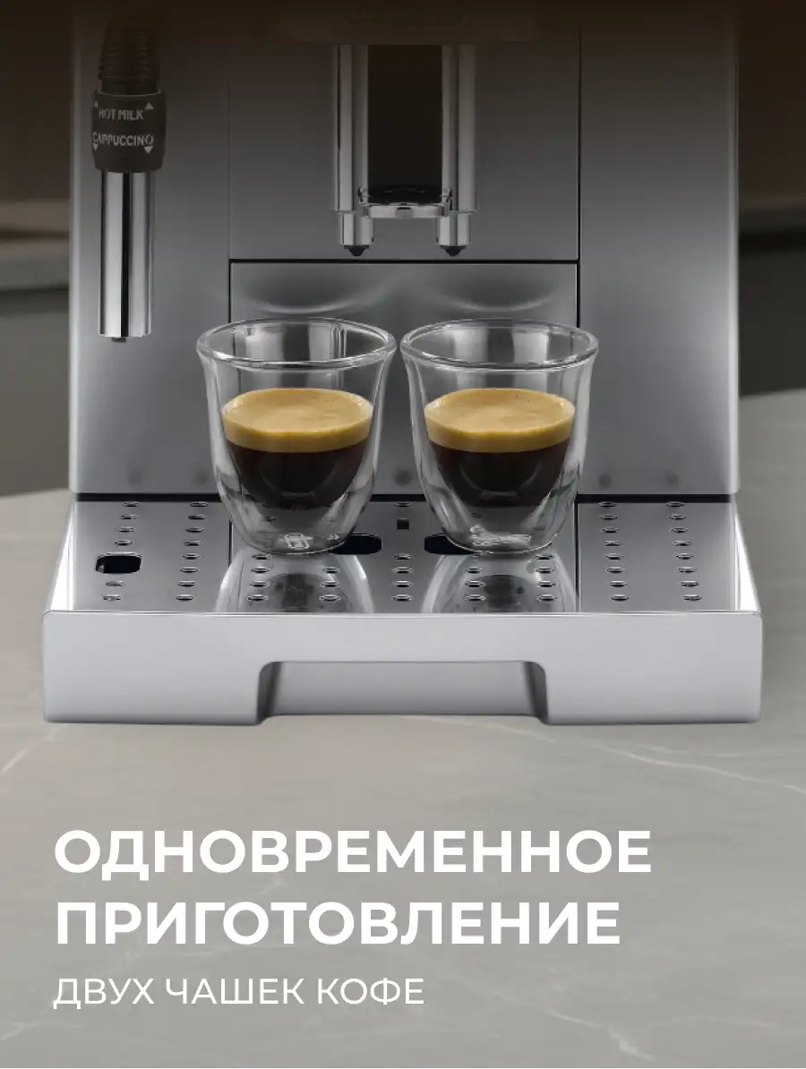 Кофемашина Delonghi ECAM250.31.Sb - фото 15