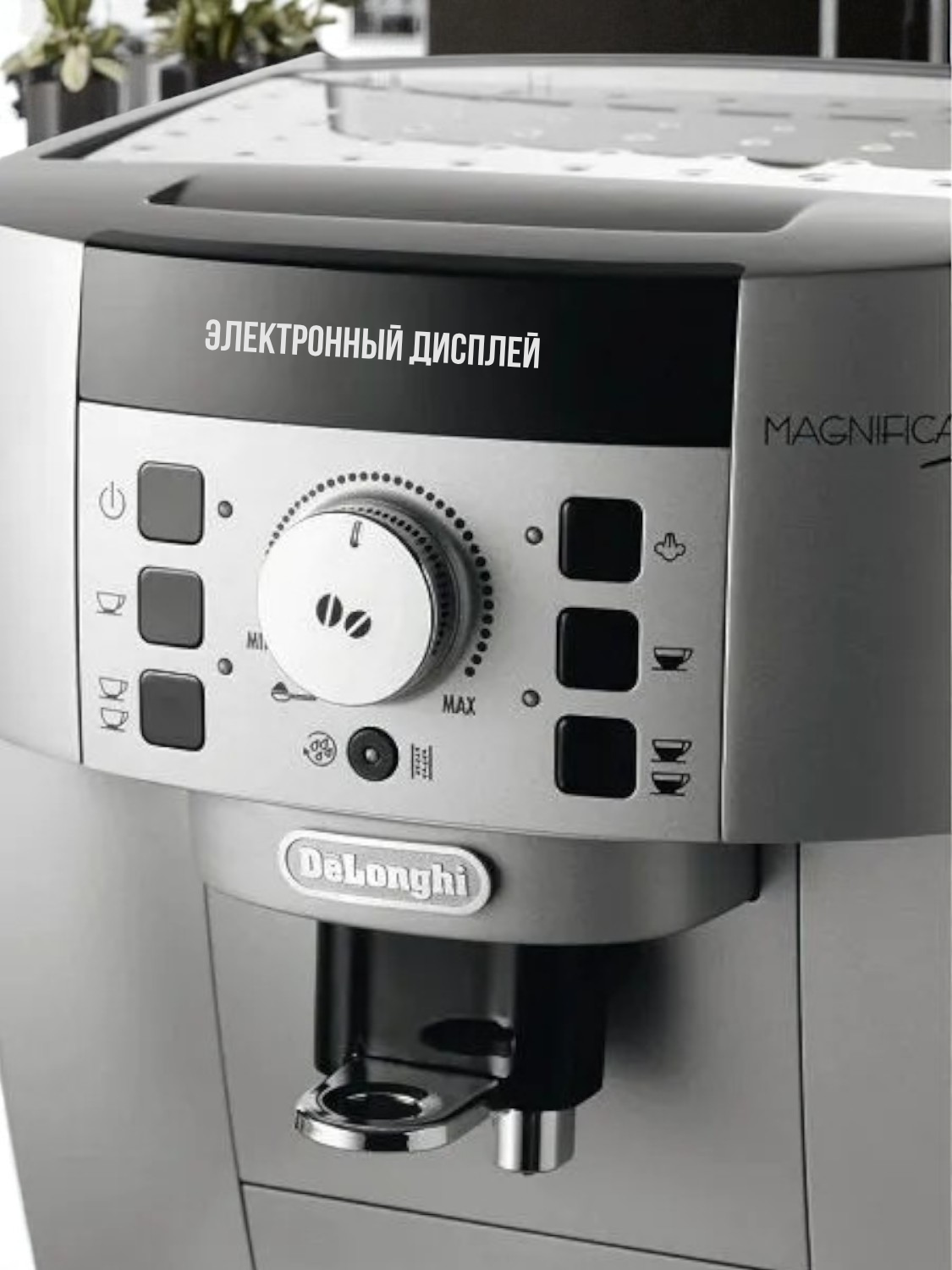 Кофемашина Delonghi ECAM250.31.Sb - фото 3