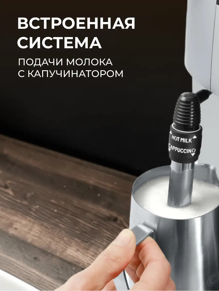 Кофемашина Delonghi ECAM250.31.Sb - фото 8