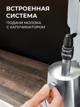 Кофемашина Delonghi ECAM250.31.Sb - фото 8