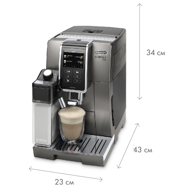 Кофемашина Delonghi ECAM370.95.S - фото 9