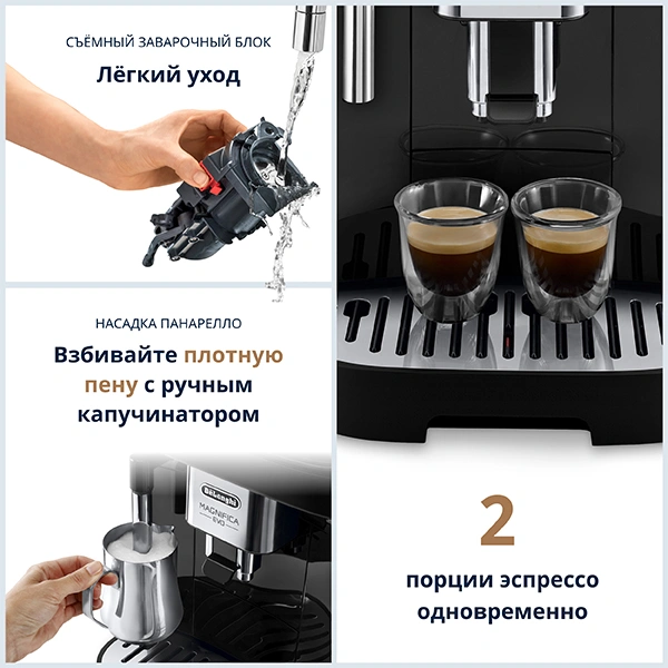 Delonghi кофемашинасы ECAM290.21.B - фото 4
