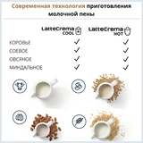 Кофемашина Delonghi ECAM 450.55 S - фото 4