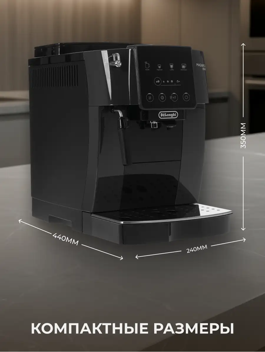 Кофемашина Delonghi ECAM 220.22.GB - фото 16