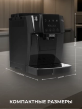 Кофемашина Delonghi ECAM 220.22.GB - фото 16