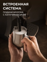 Кофемашина Delonghi ECAM 220.22.GB - фото 4