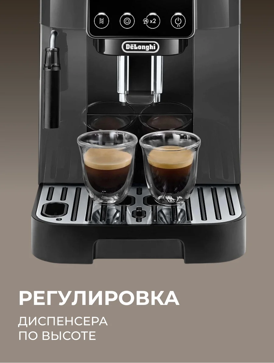Кофемашина Delonghi ECAM 220.22.GB - фото 10