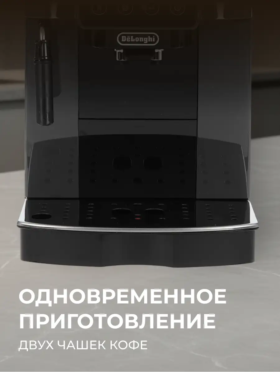 Кофемашина Delonghi ECAM 220.22.GB - фото 13