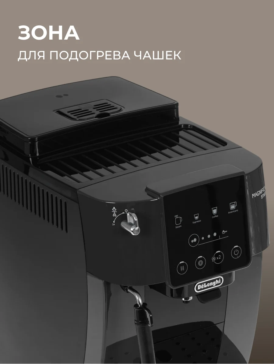 Кофемашина Delonghi ECAM 220.22.GB - фото 11
