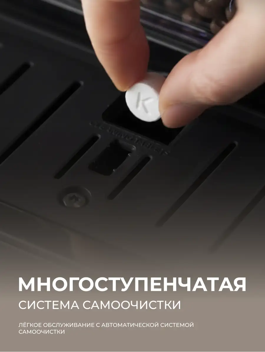 Кофемашина Delonghi ECAM 220.22.GB - фото 14