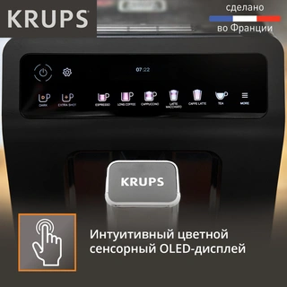 Кофемашина Krups EVIDENCE PLUS EA894810 - фото 3