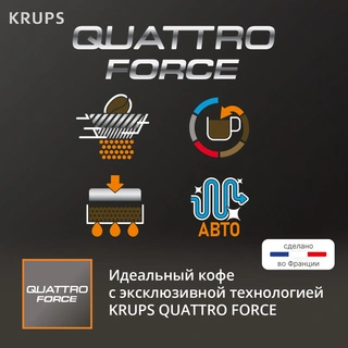 Кофемашина Krups EVIDENCE PLUS EA894810 - фото 4