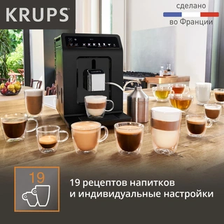 Кофемашина Krups EVIDENCE PLUS EA894810 - фото 5