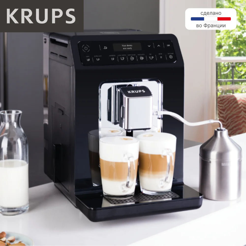 Кофемашина Krups Evidence EA891810 - фото 12