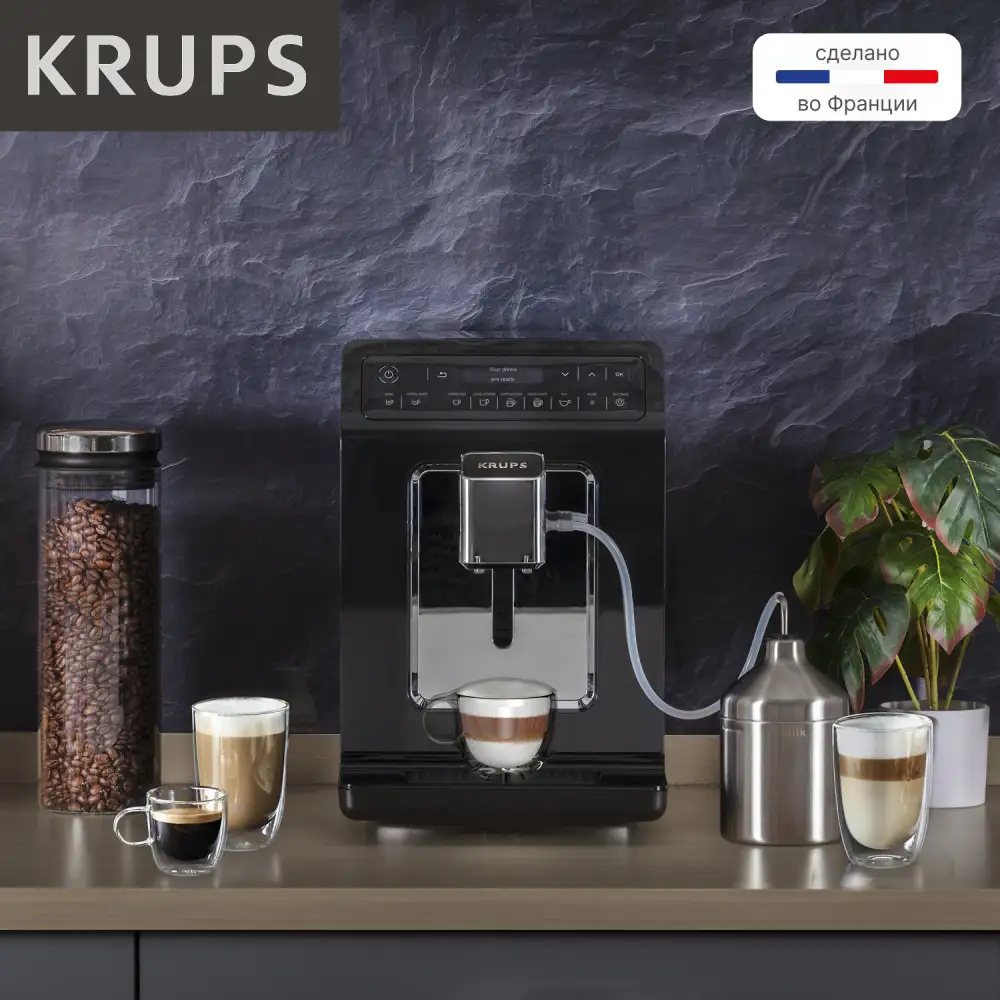 Кофемашина Krups Evidence EA891810 - фото 13