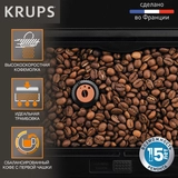 Кофемашина Krups Evidence EA891810 - фото 9