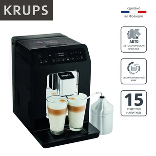 Кофемашина Krups Evidence EA891810
