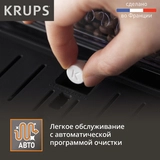 Кофемашина Krups EA829810 Espresseria EA829810 - фото 4