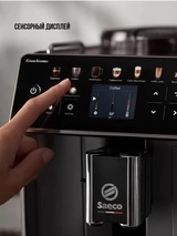 Кофемашина Saeco SM6582/30 - фото 8