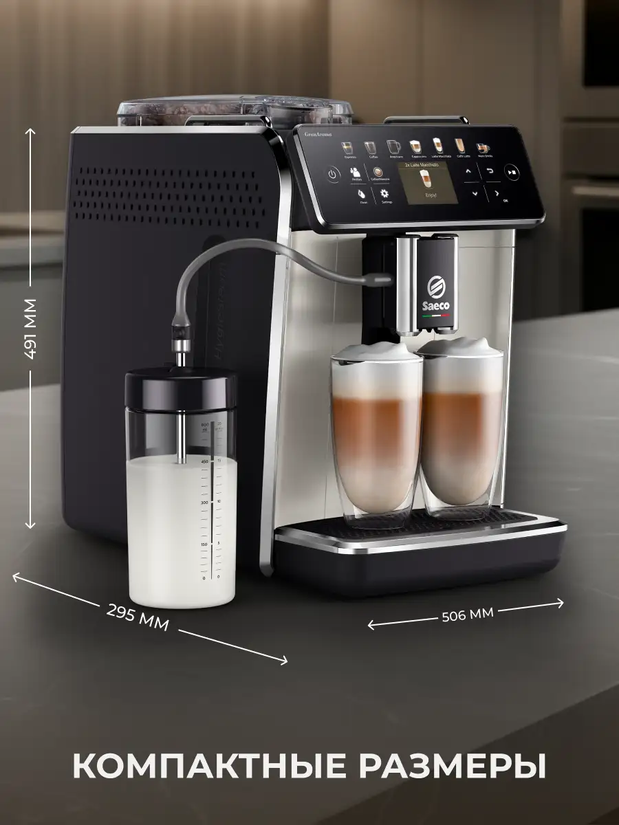 Кофемашина Saeco SM6582/30 - фото 15