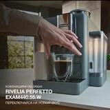 Кофемашина Delonghi EXAM440.55.W - фото 8