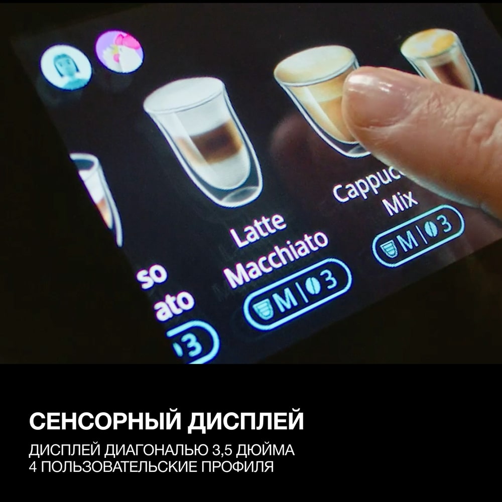 Кофемашина Delonghi EXAM440.55.W - фото 7