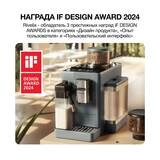 Кофемашина Delonghi EXAM440.55.W - фото 6