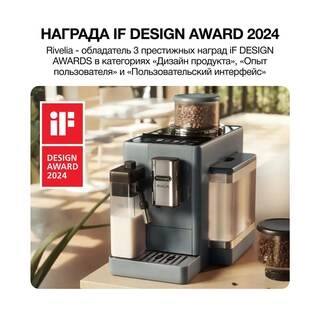 Кофемашина Delonghi EXAM440.55.W - фото 6