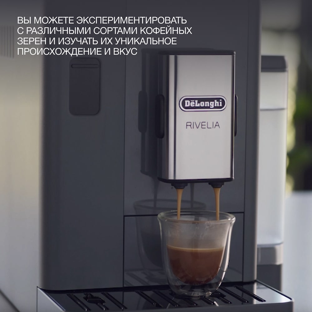 Кофемашина Delonghi EXAM440.55.G - фото 3