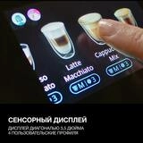 Кофемашина Delonghi EXAM440.55.G - фото 8