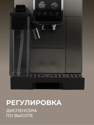 Кофемашина Delonghi ECAM380.95.TB