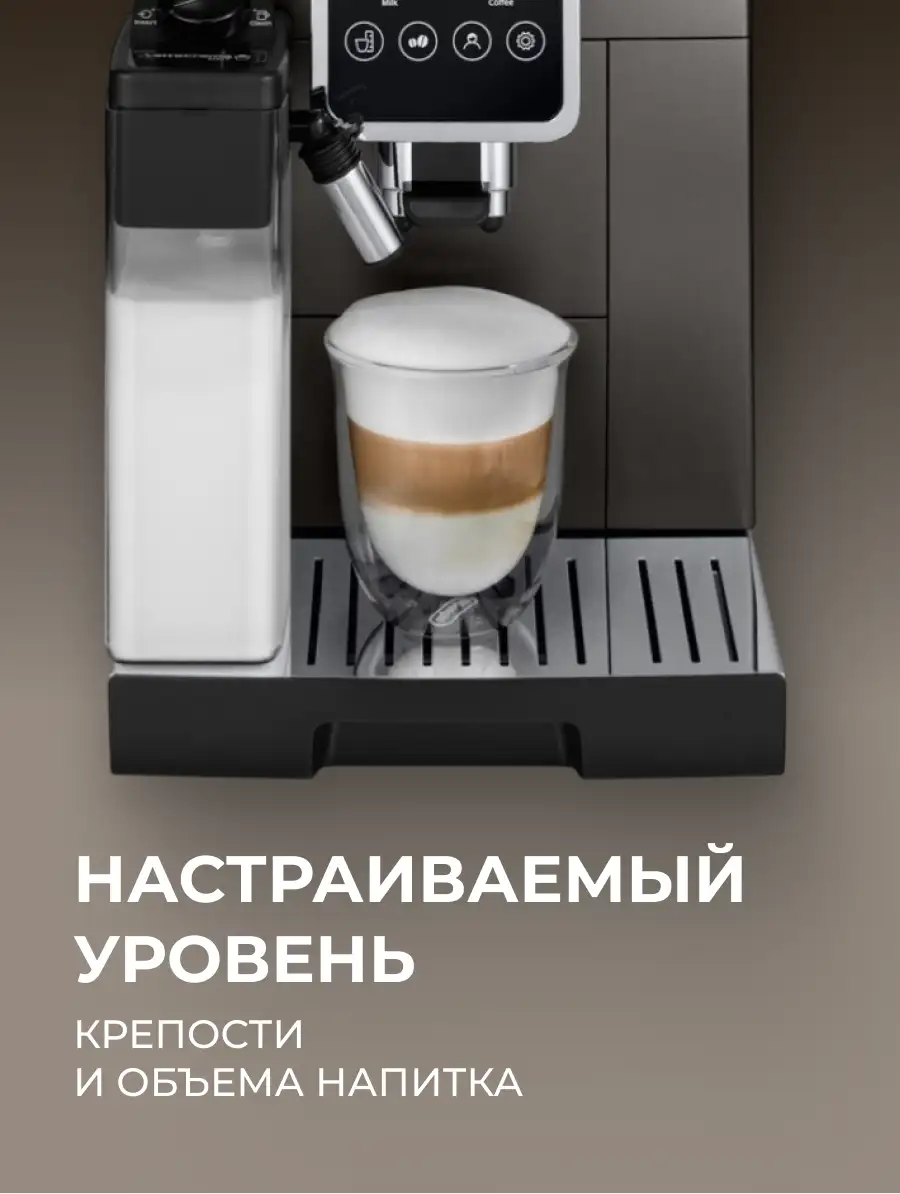 Кофемашина Delonghi ECAM380.95.TB - фото 4